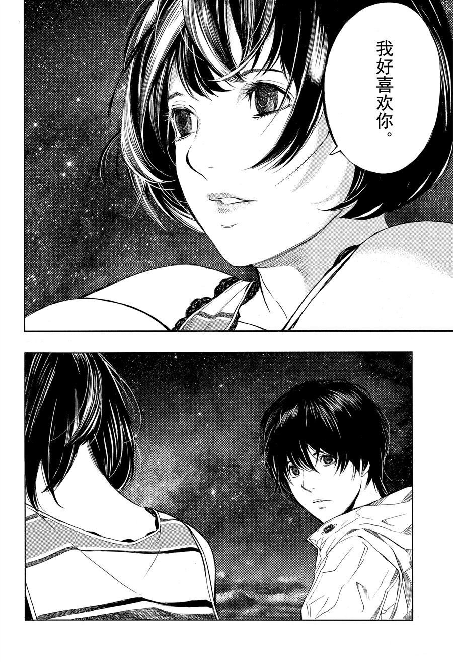 第45话 试看版