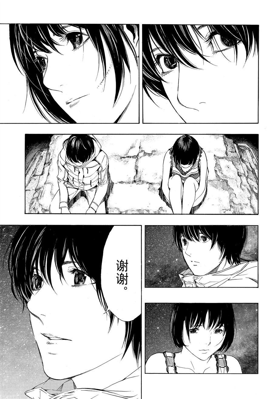 第45话 试看版