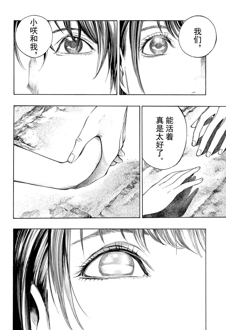 第45话 试看版