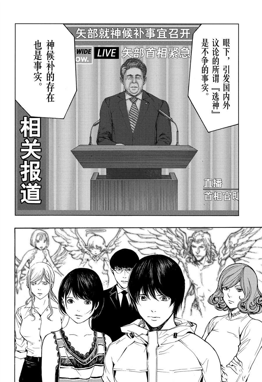 第45话 试看版