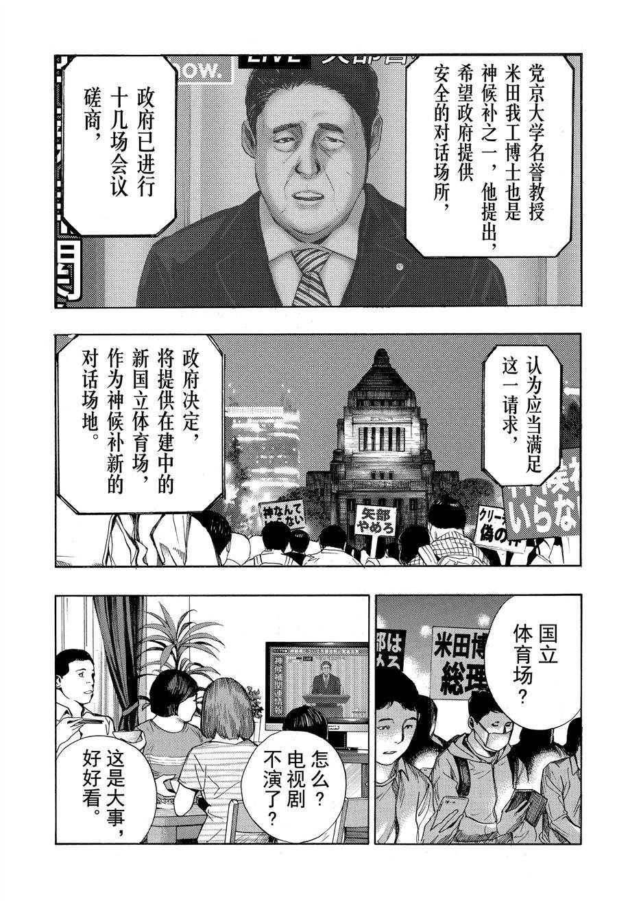 第45话 试看版