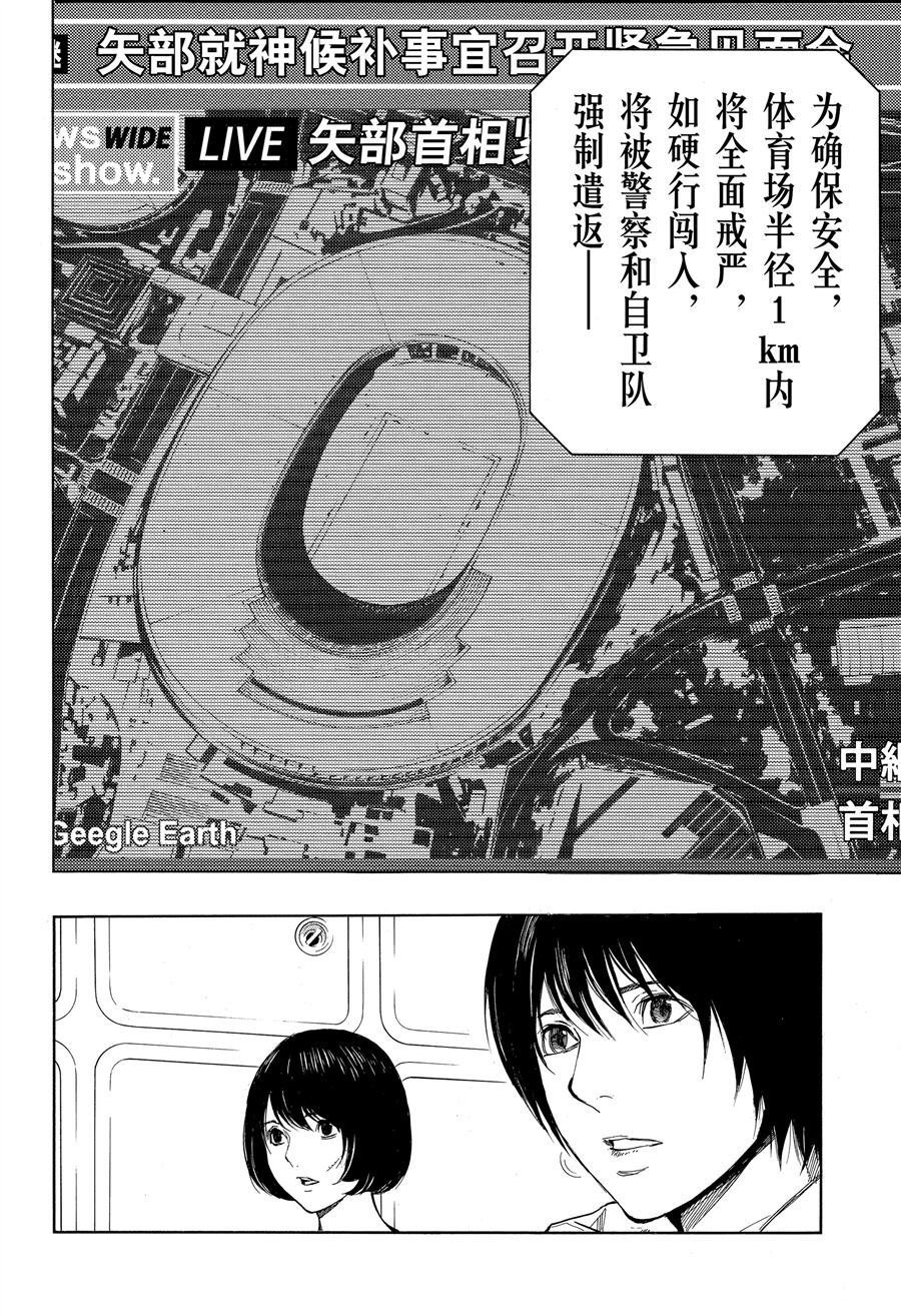 第45话 试看版