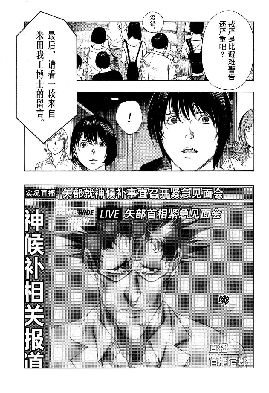 第45话 试看版