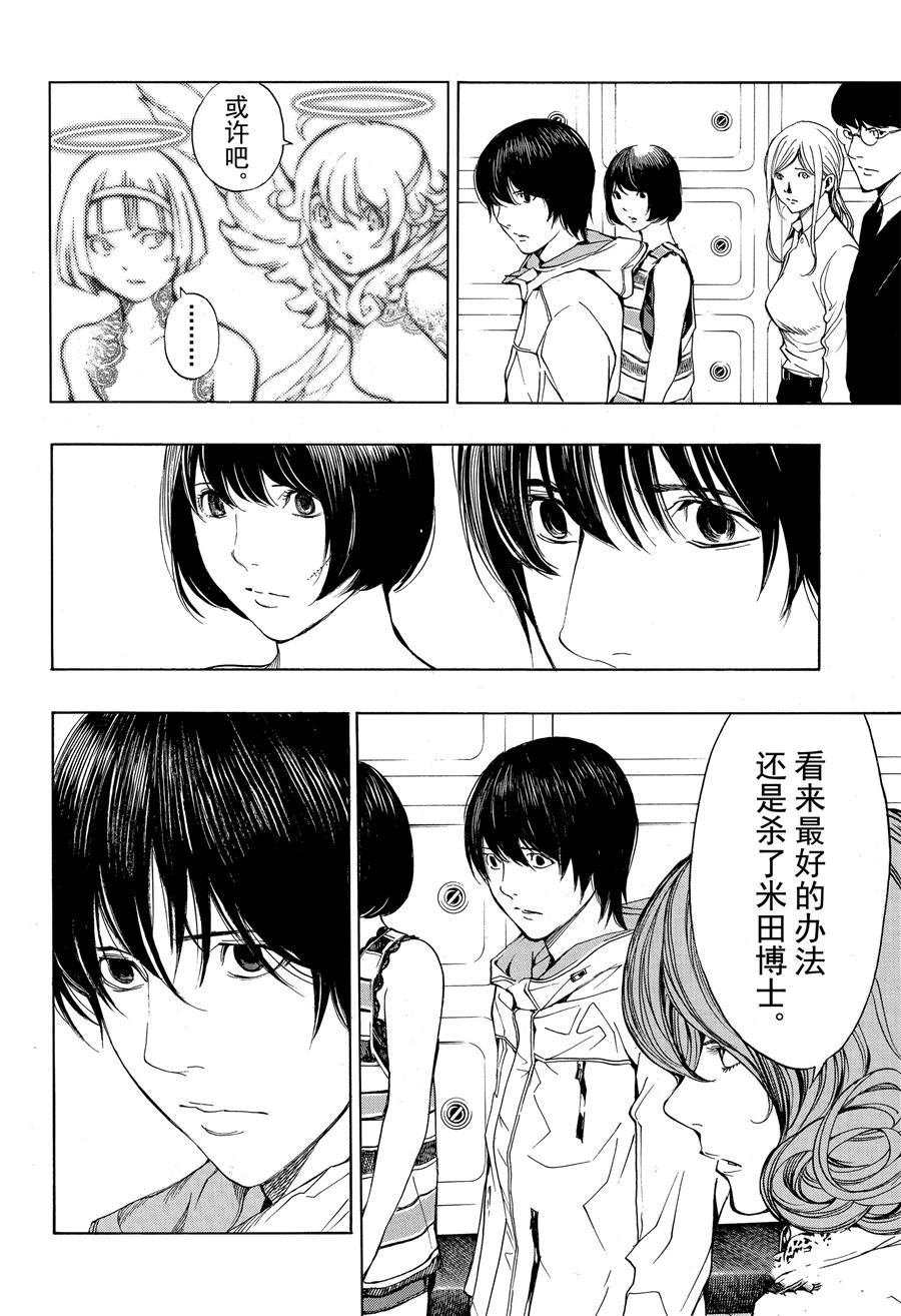 第45话 试看版