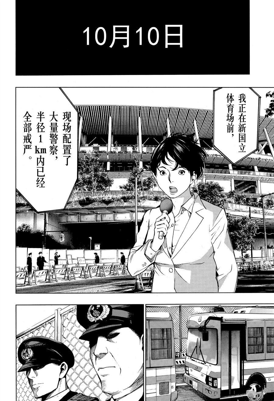 第46话 试看版