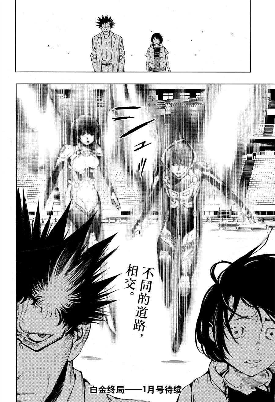 第46话 试看版
