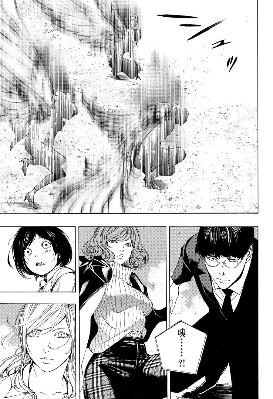 第47话 试看版