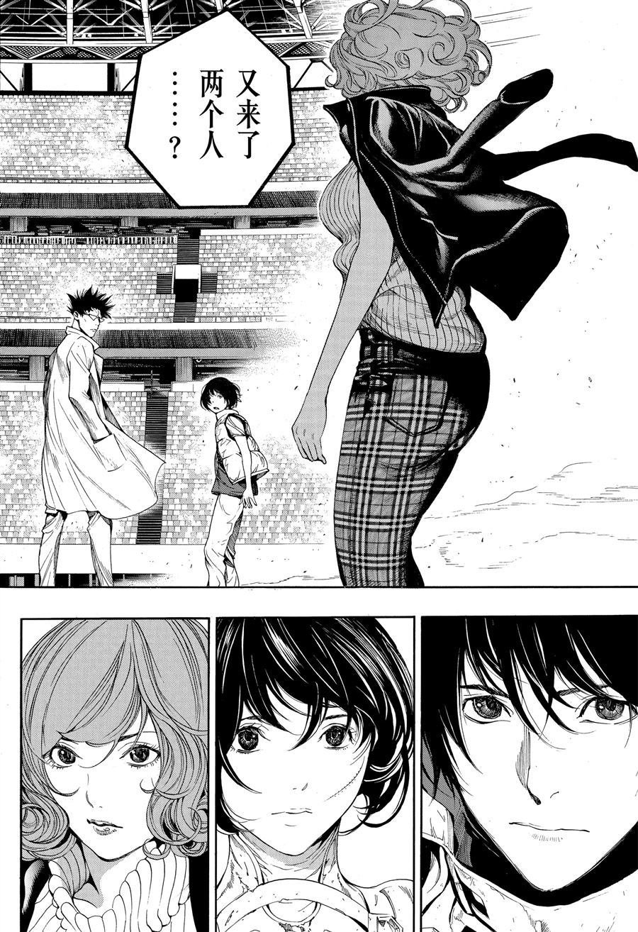 第47话 试看版