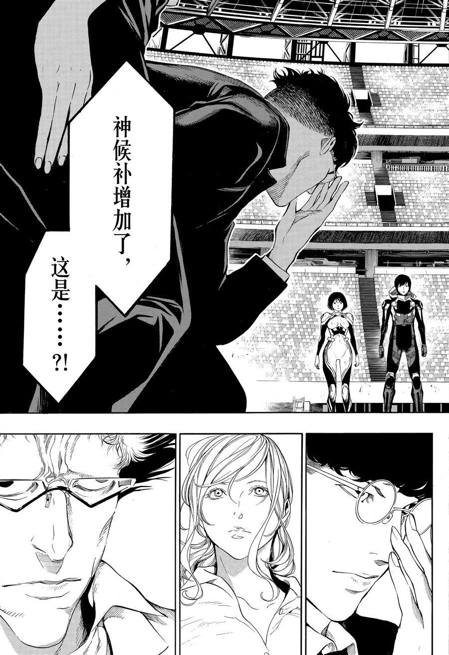 第47话 试看版