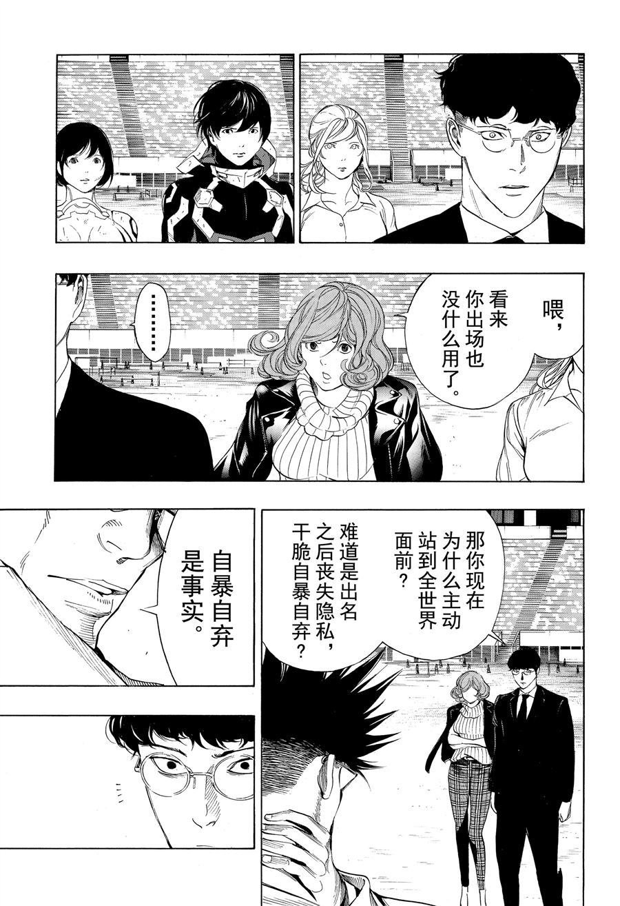 第47话 试看版