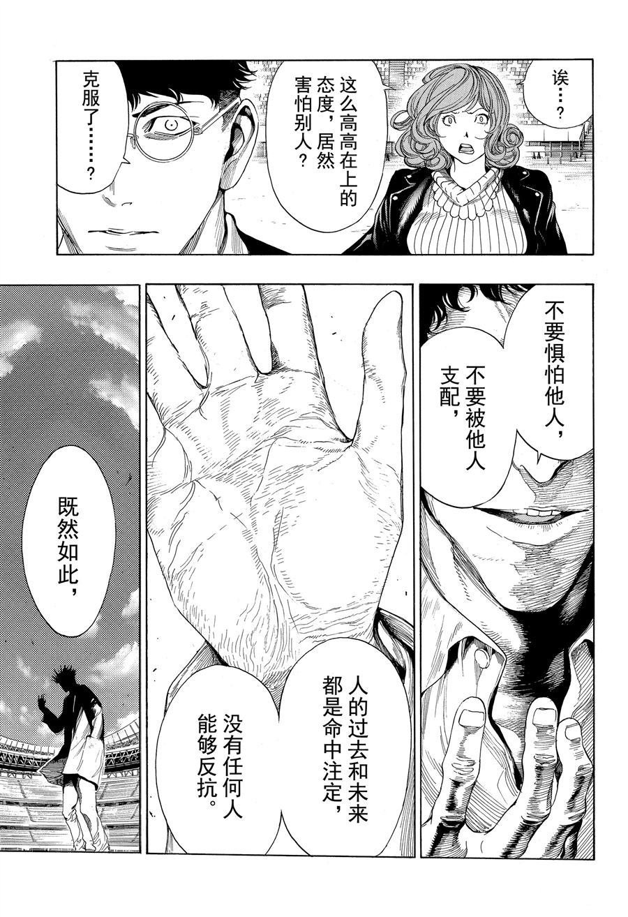 第47话 试看版