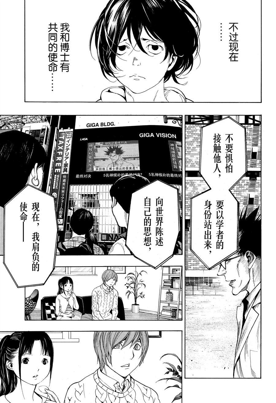 第47话 试看版