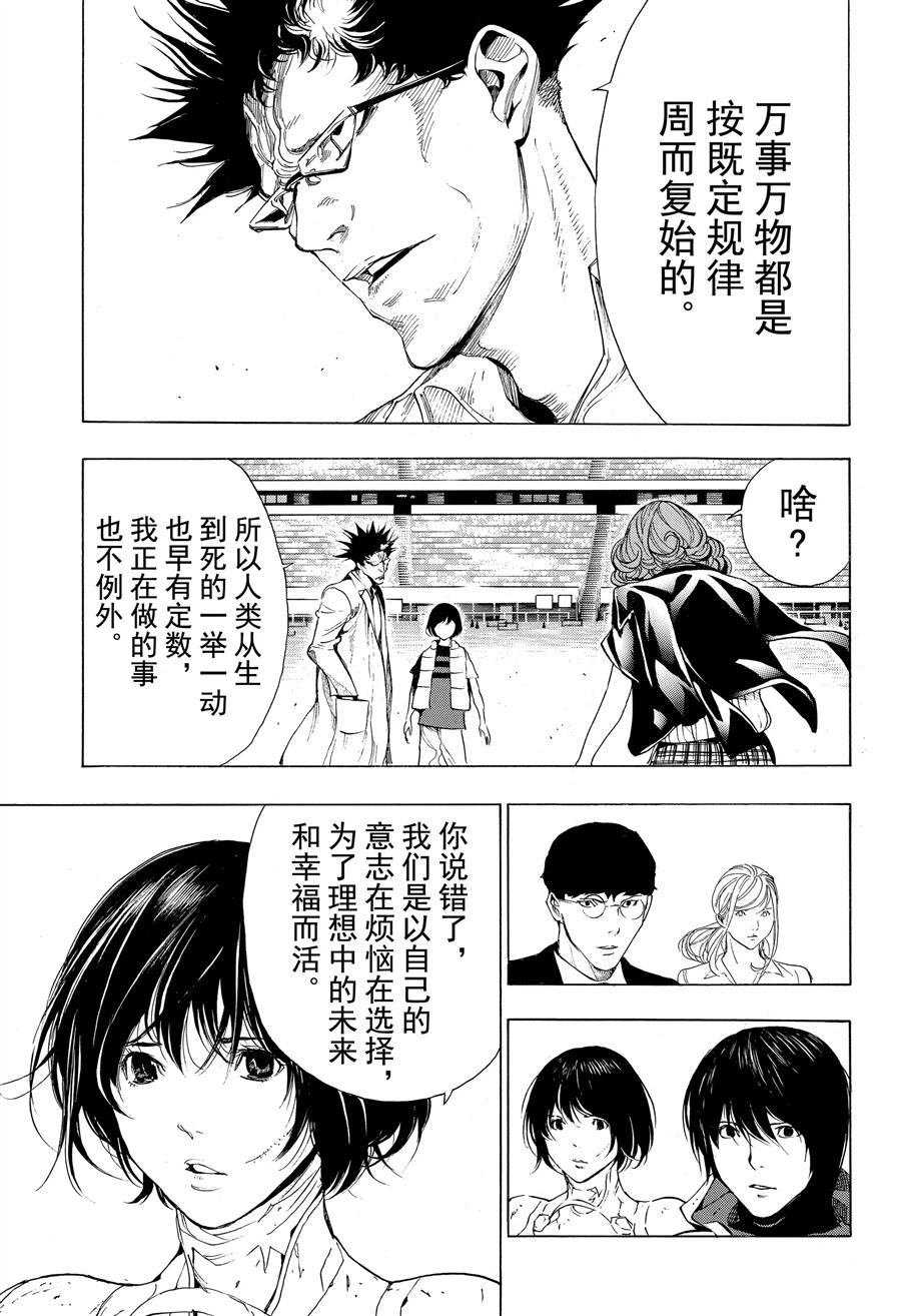 第48话 试看版