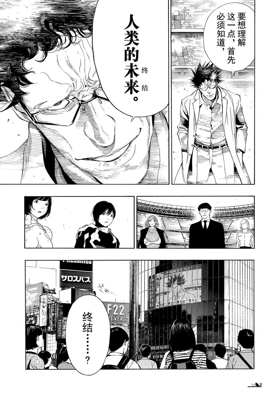 第48话 试看版