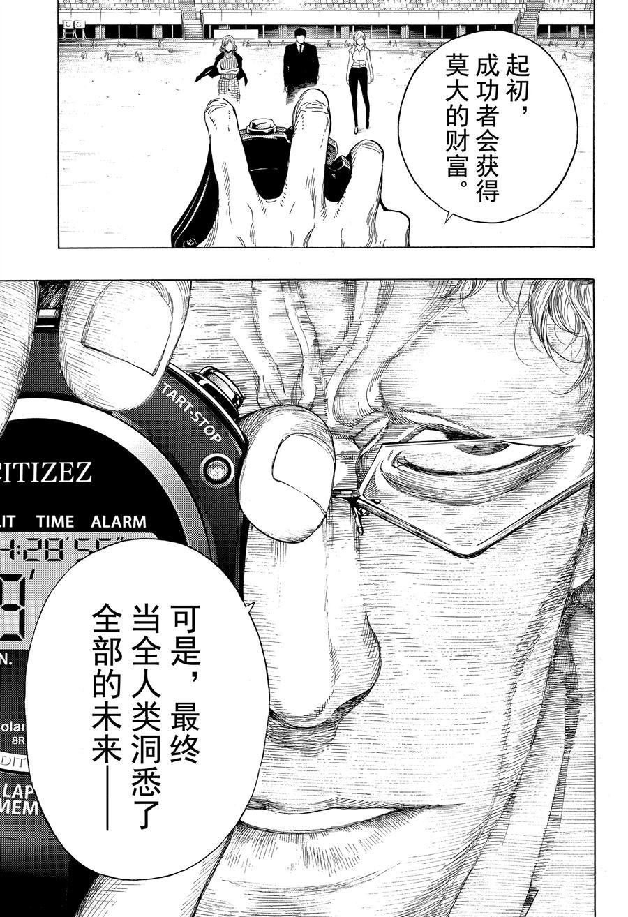 第48话 试看版