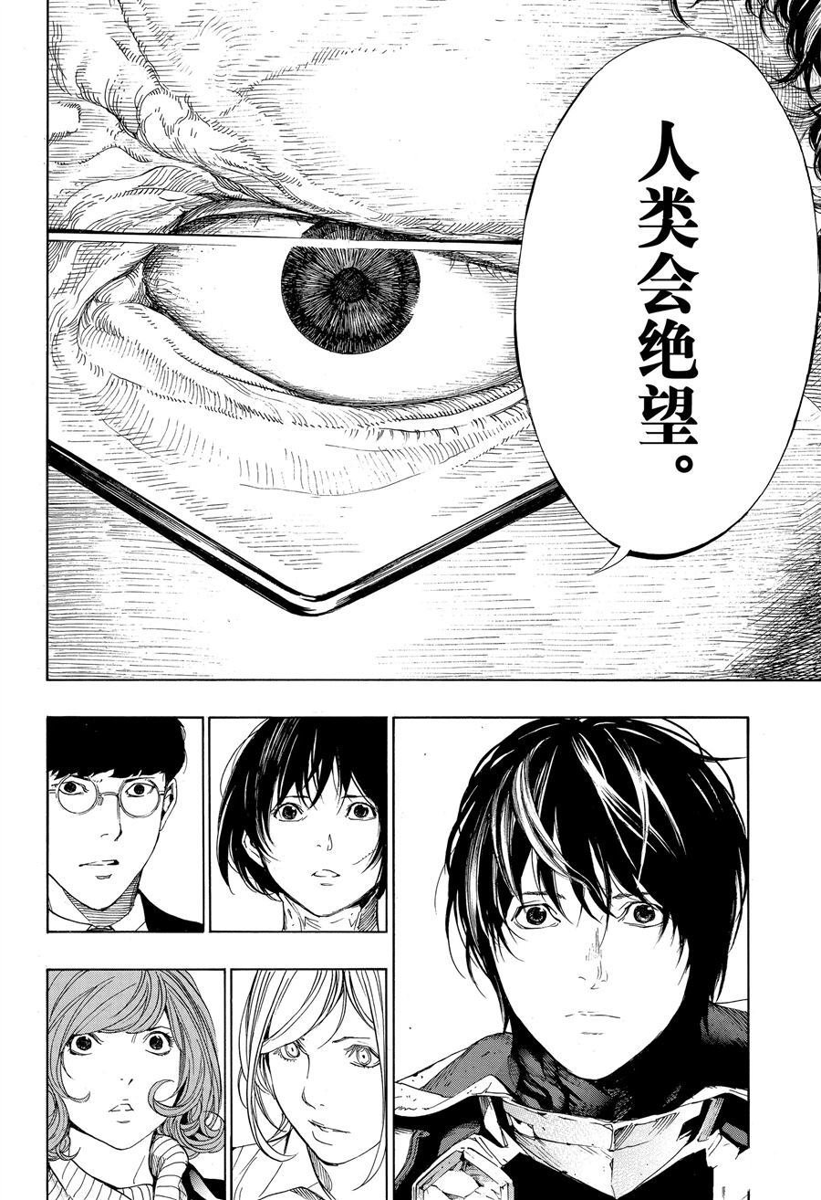 第48话 试看版