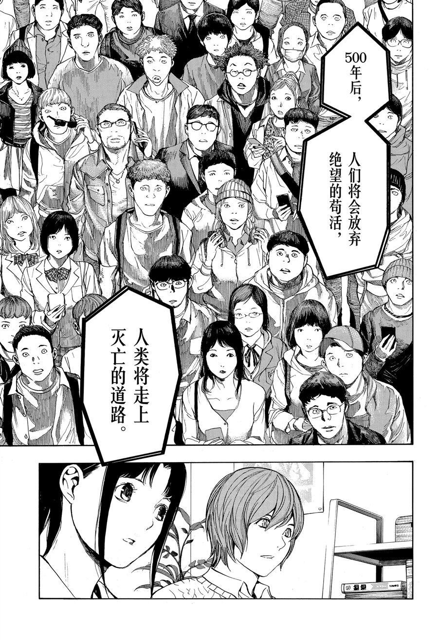 第48话 试看版