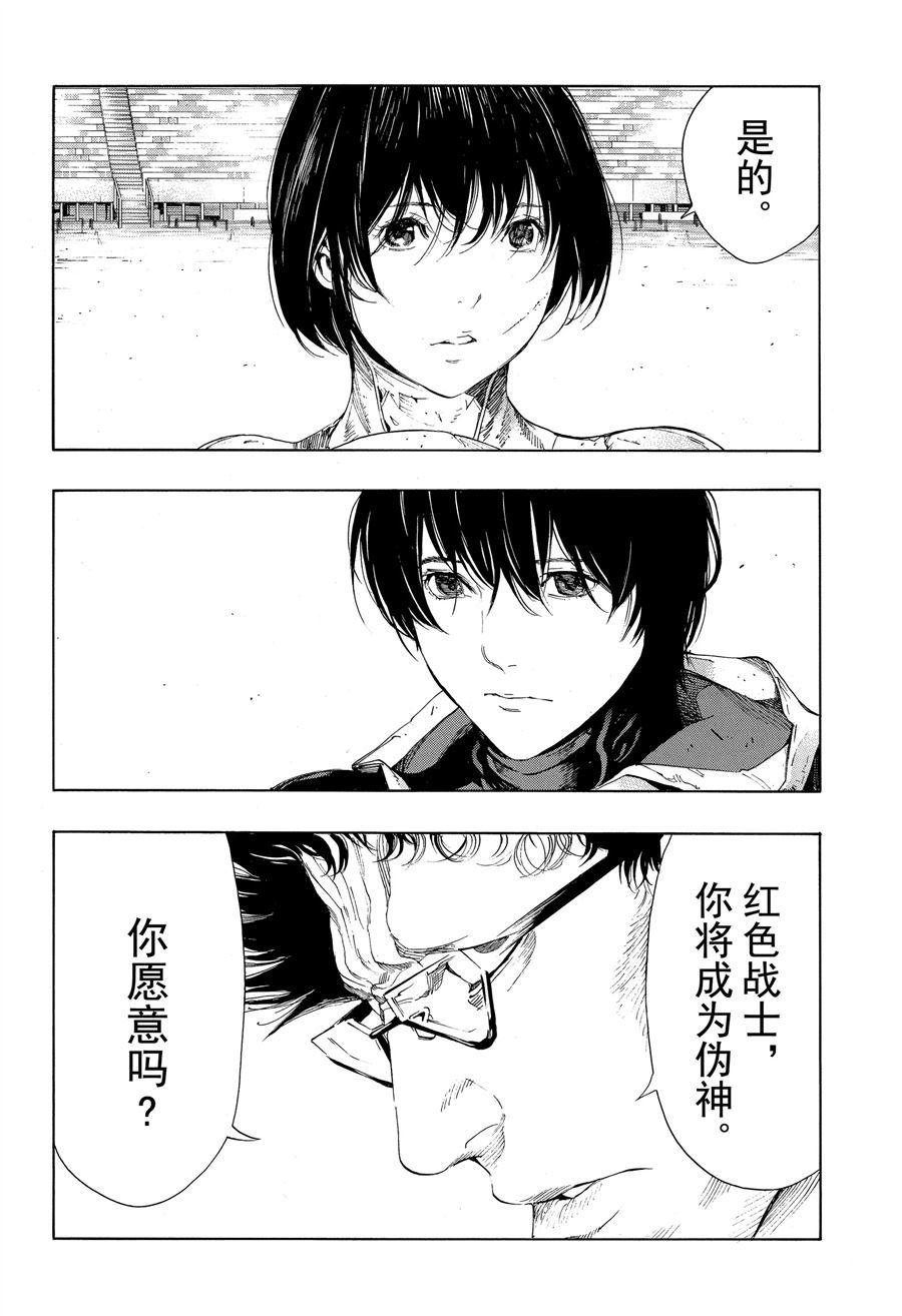 第48话 试看版