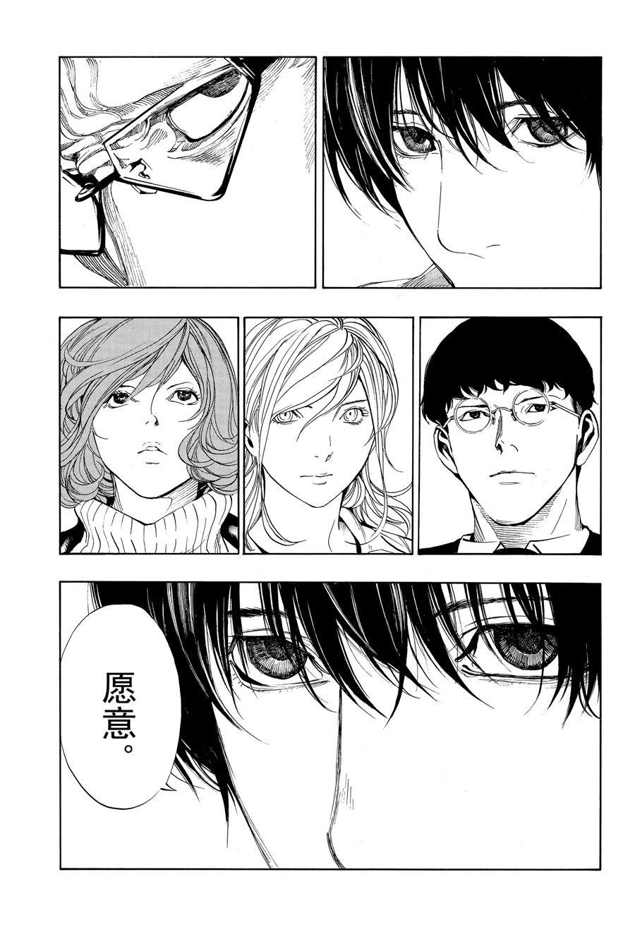 第48话 试看版