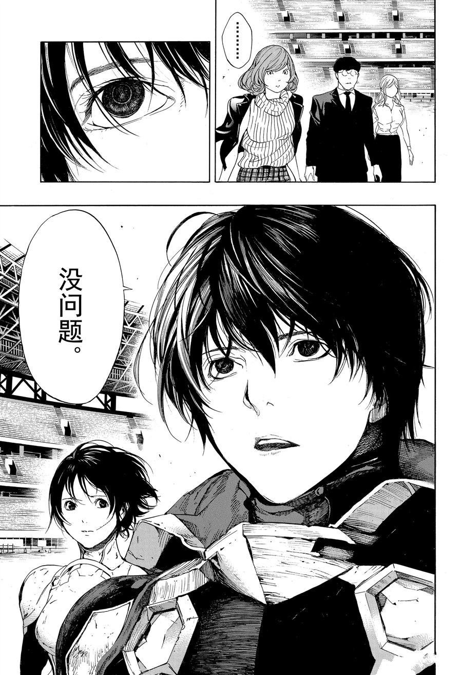 第48话 试看版