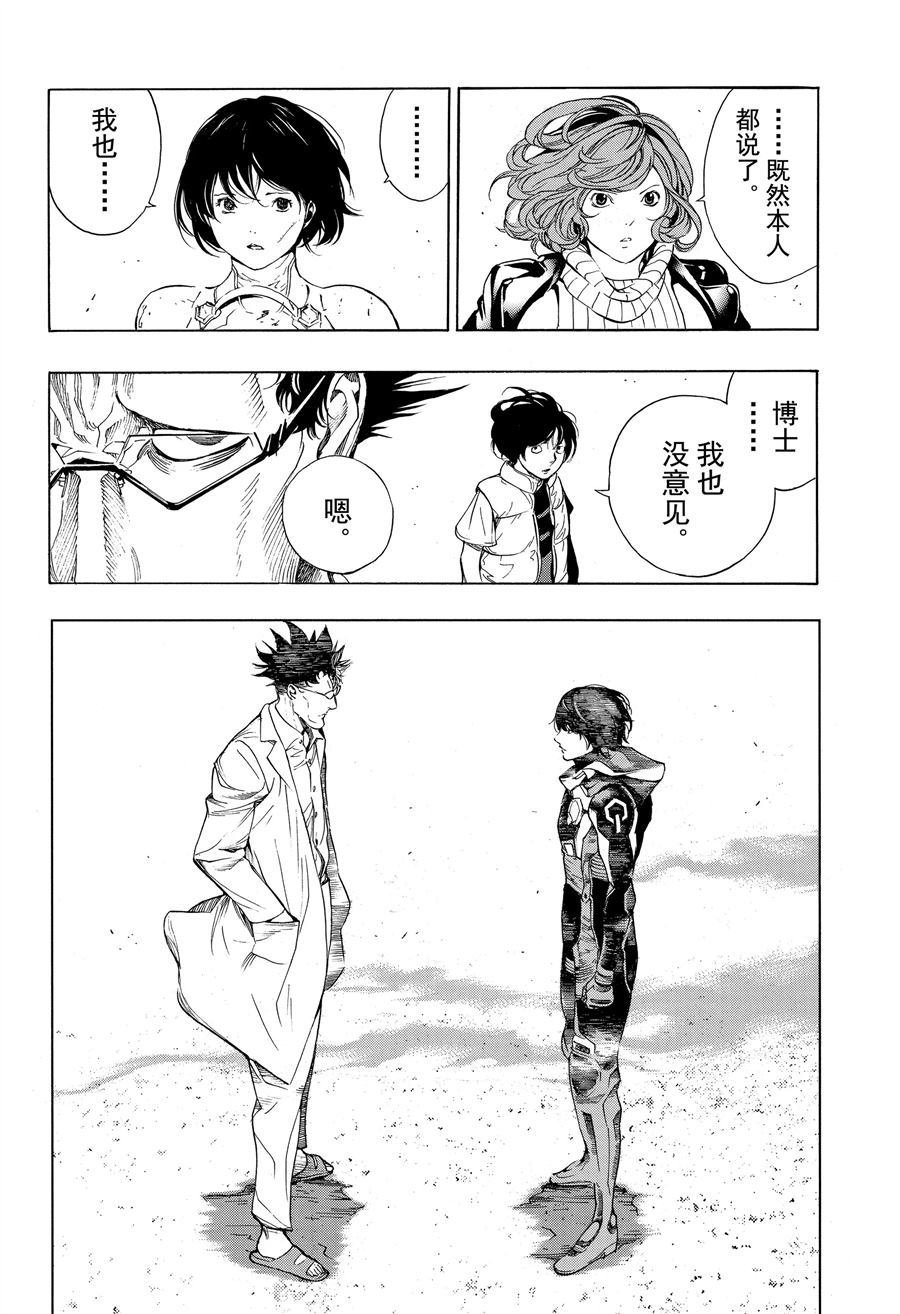 第48话 试看版