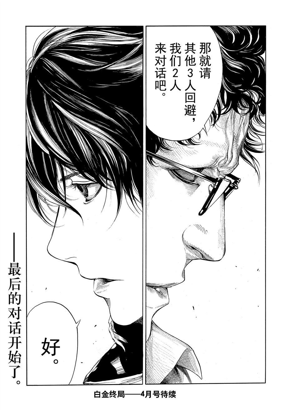 第48话 试看版