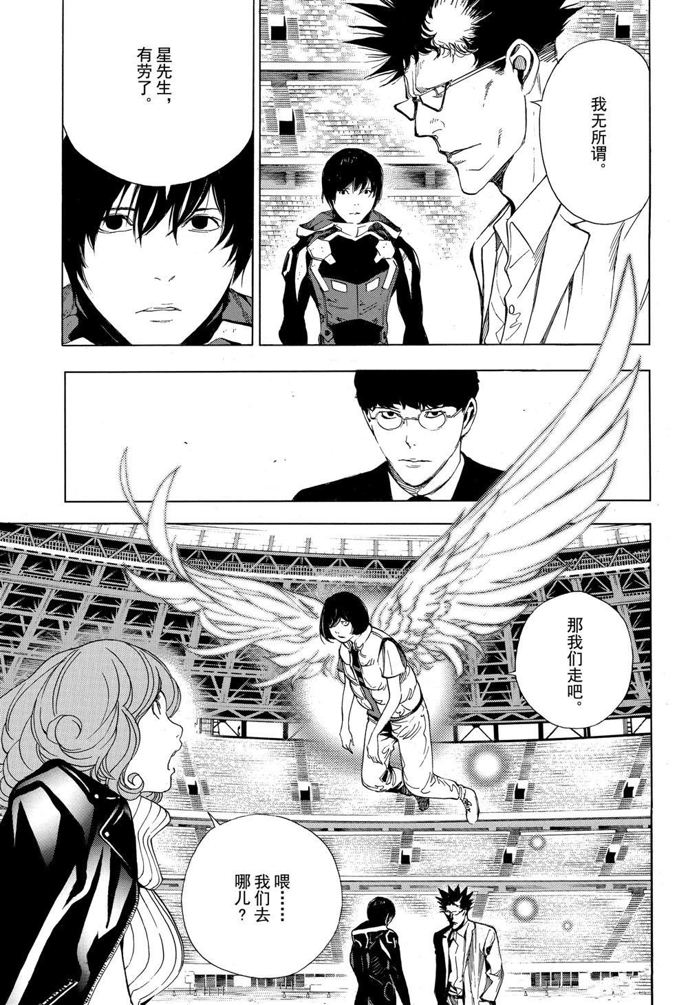 第49话 试看版