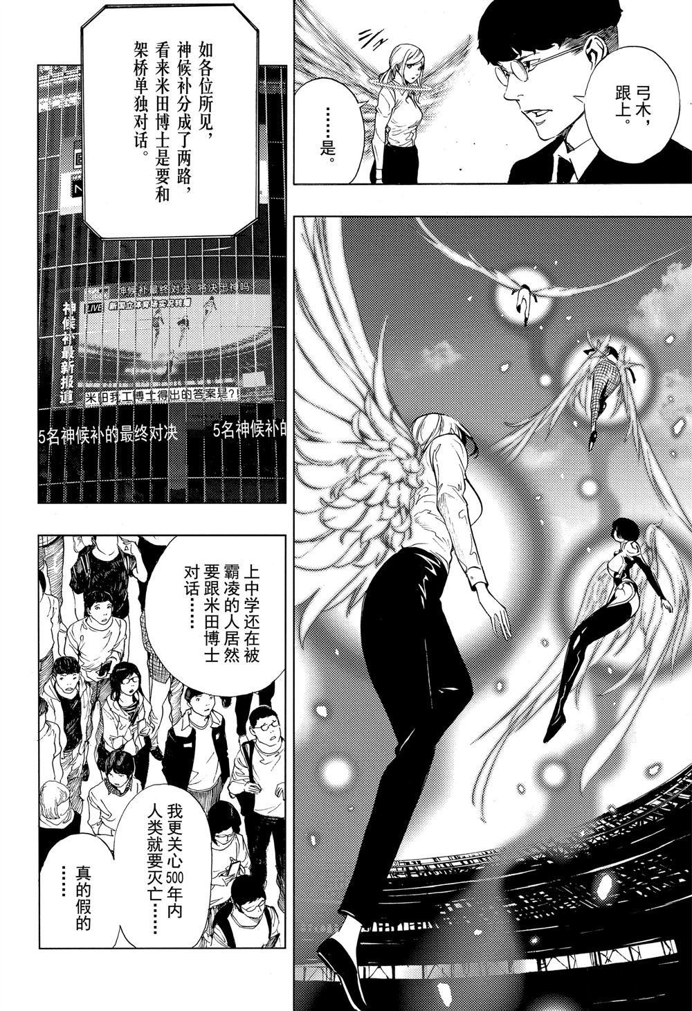 第49话 试看版