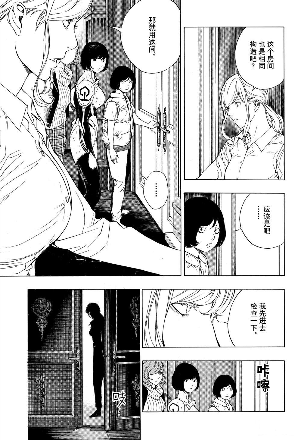 第49话 试看版