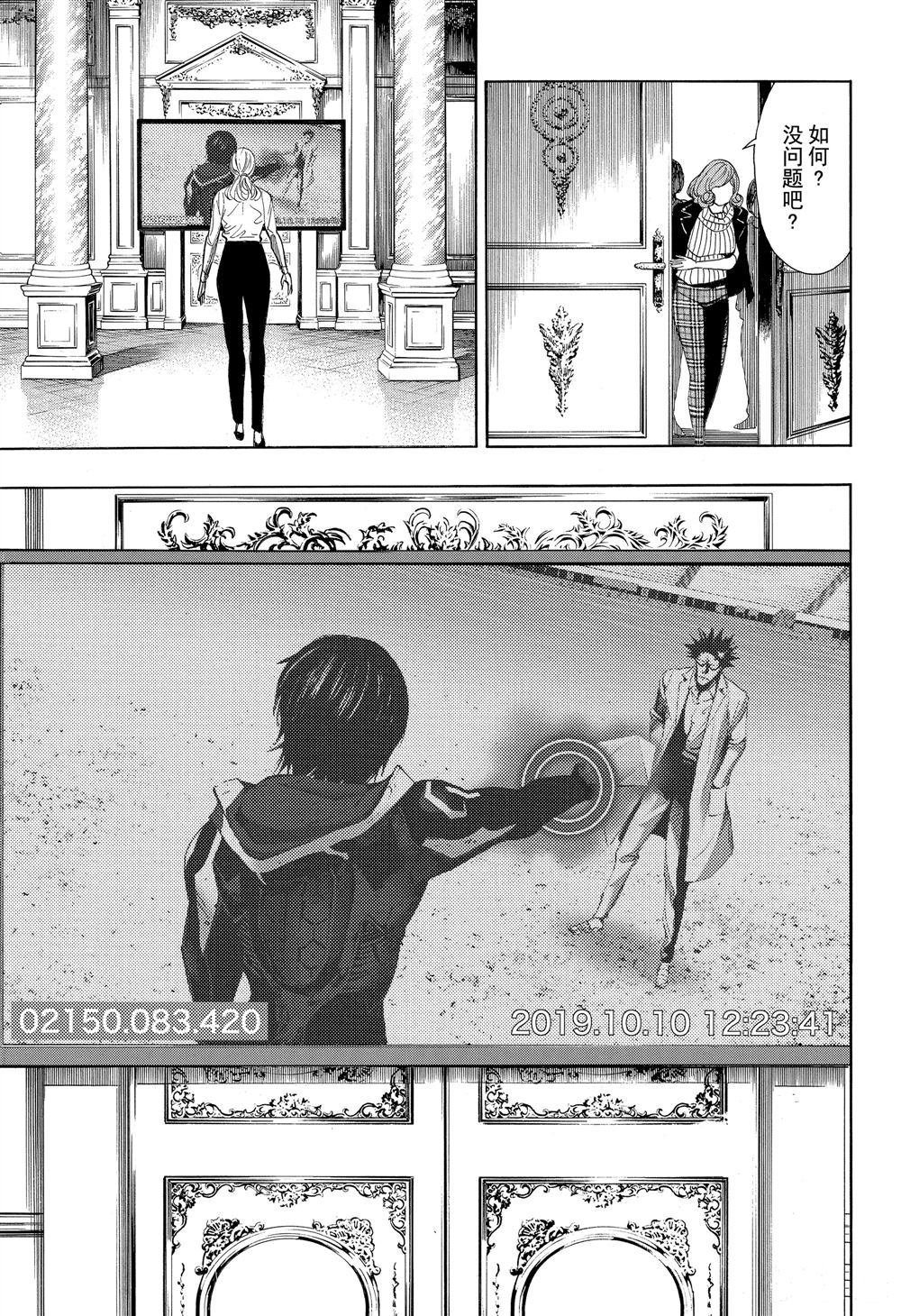 第49话 试看版