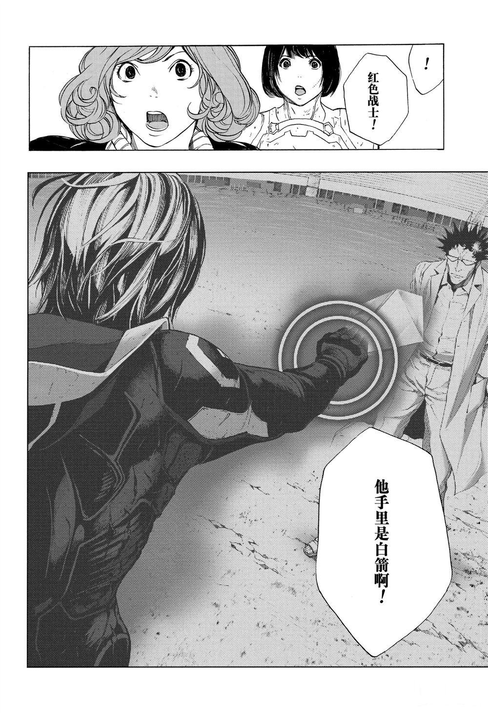 第49话 试看版
