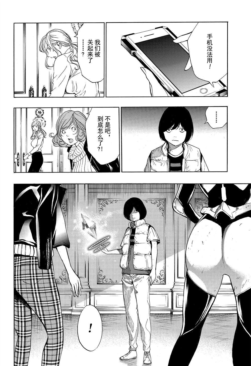 第49话 试看版