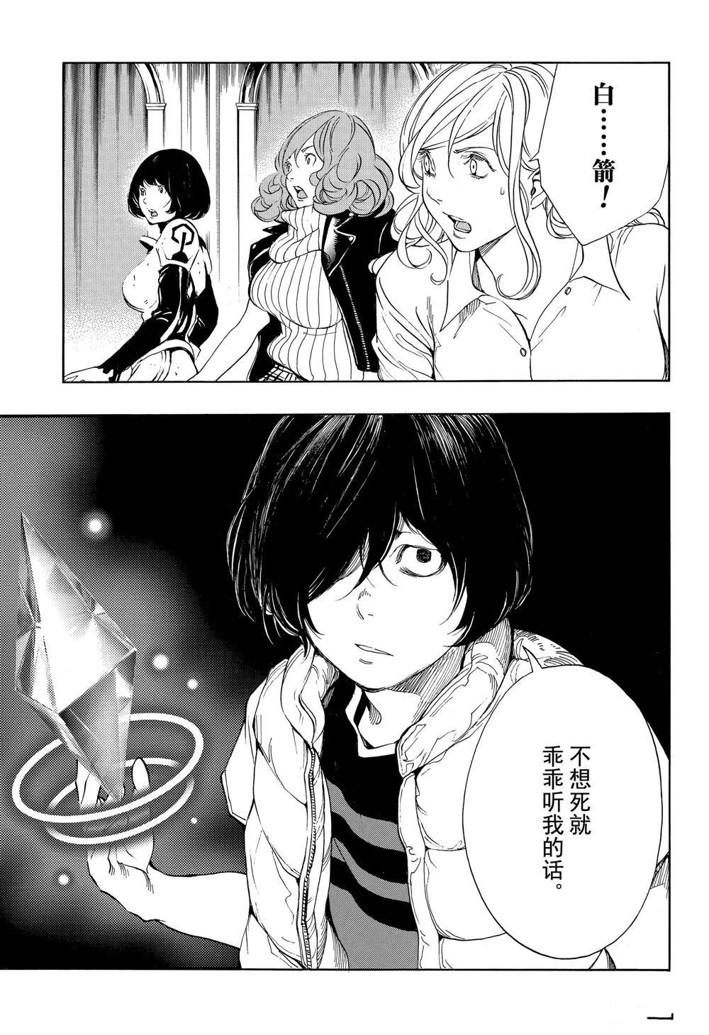 第49话 试看版