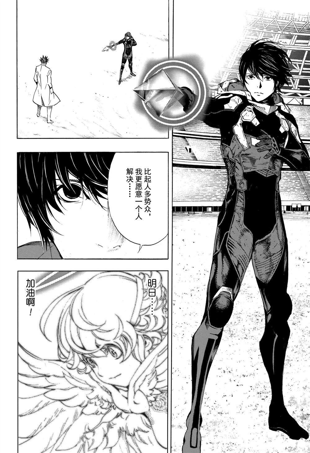 第49话 试看版