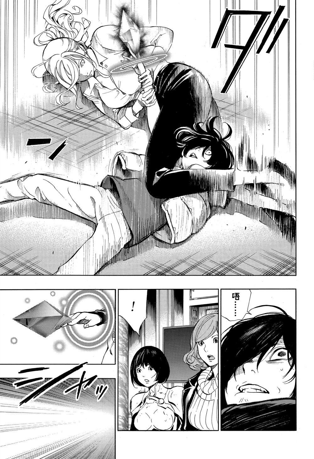 第50话 试看版