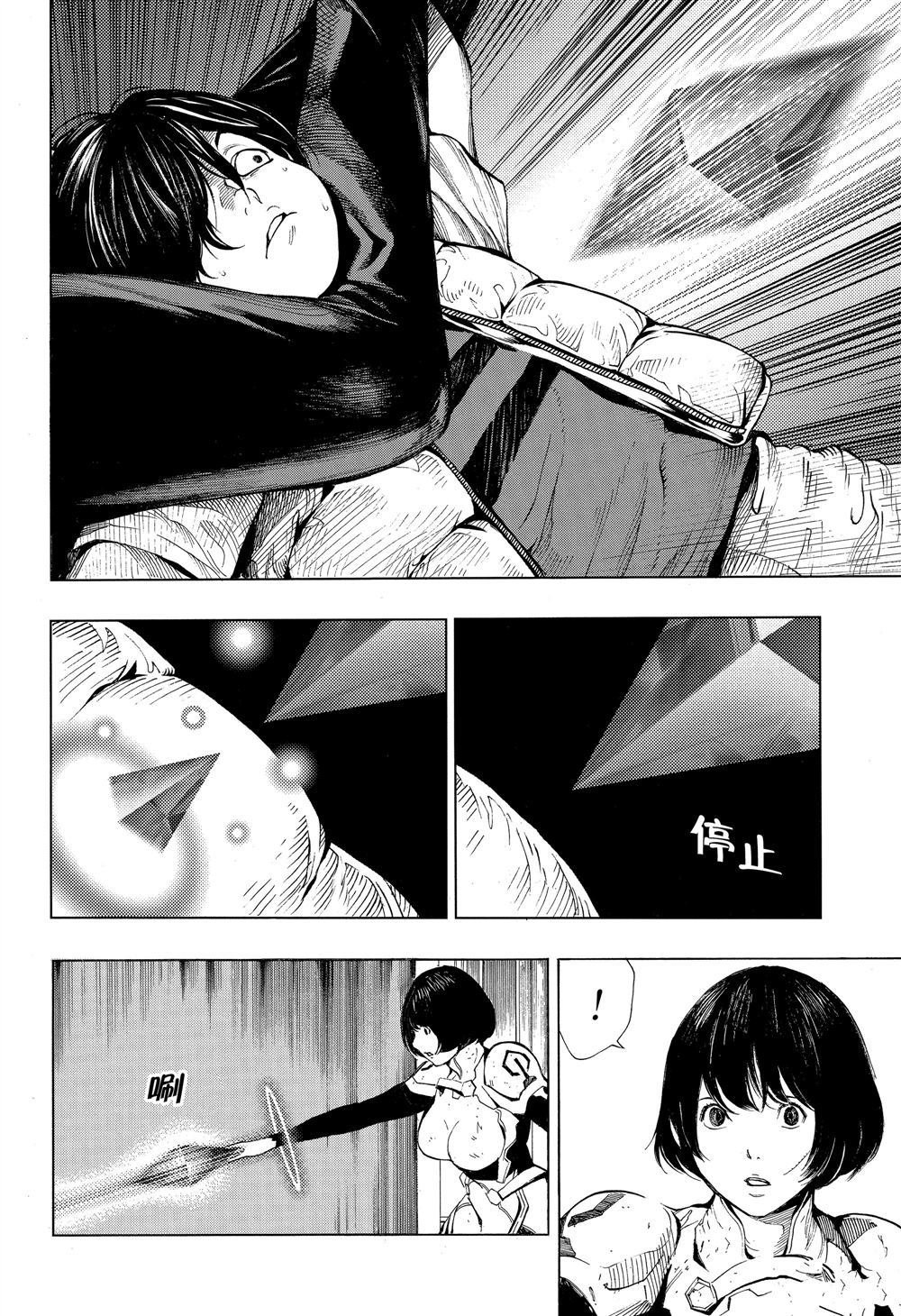 第50话 试看版