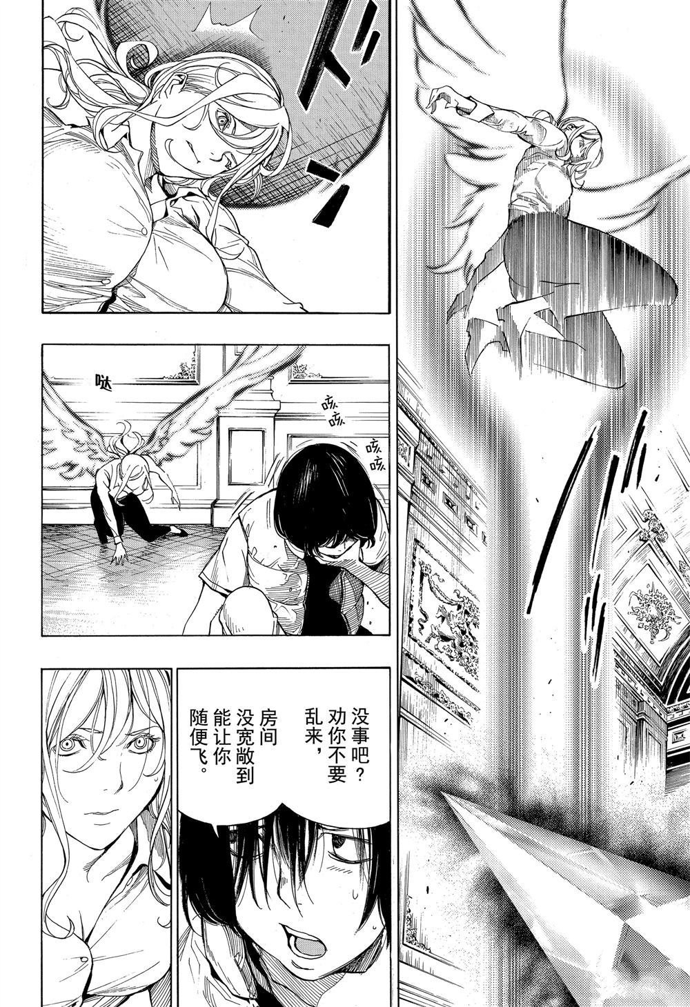 第50话 试看版