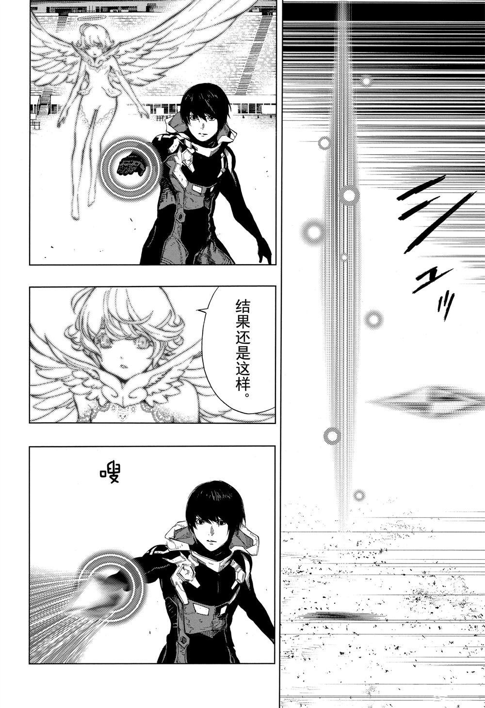 第50话 试看版