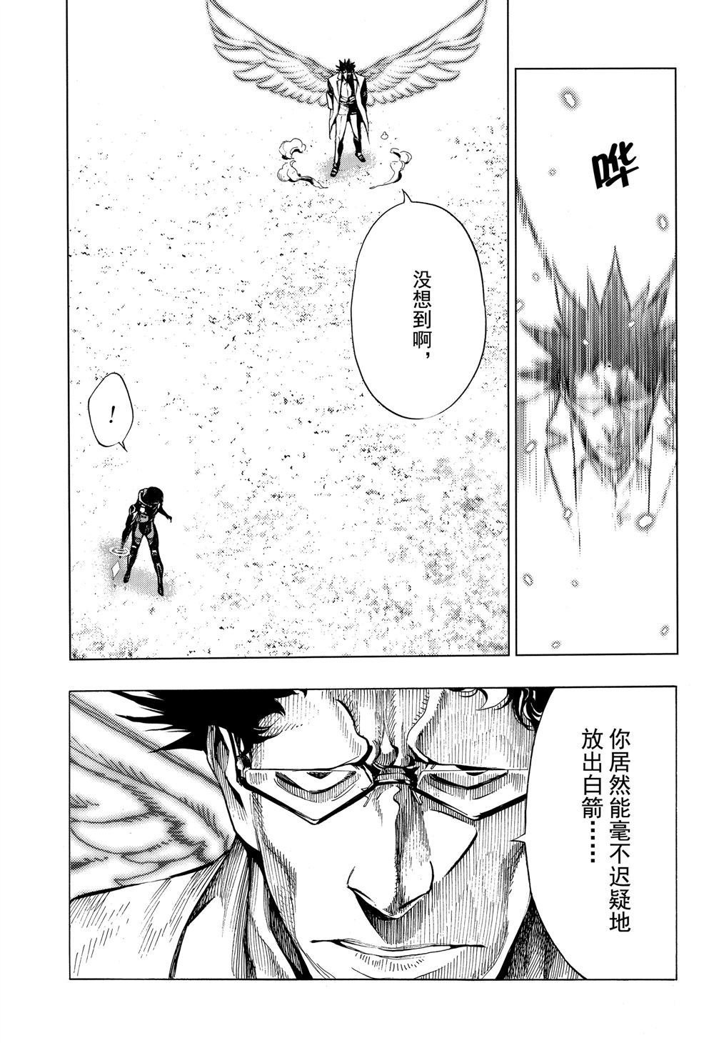 第50话 试看版