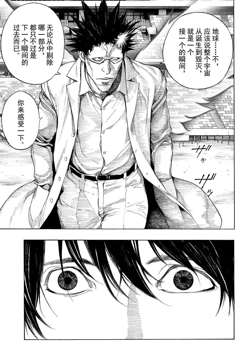 第50话 试看版