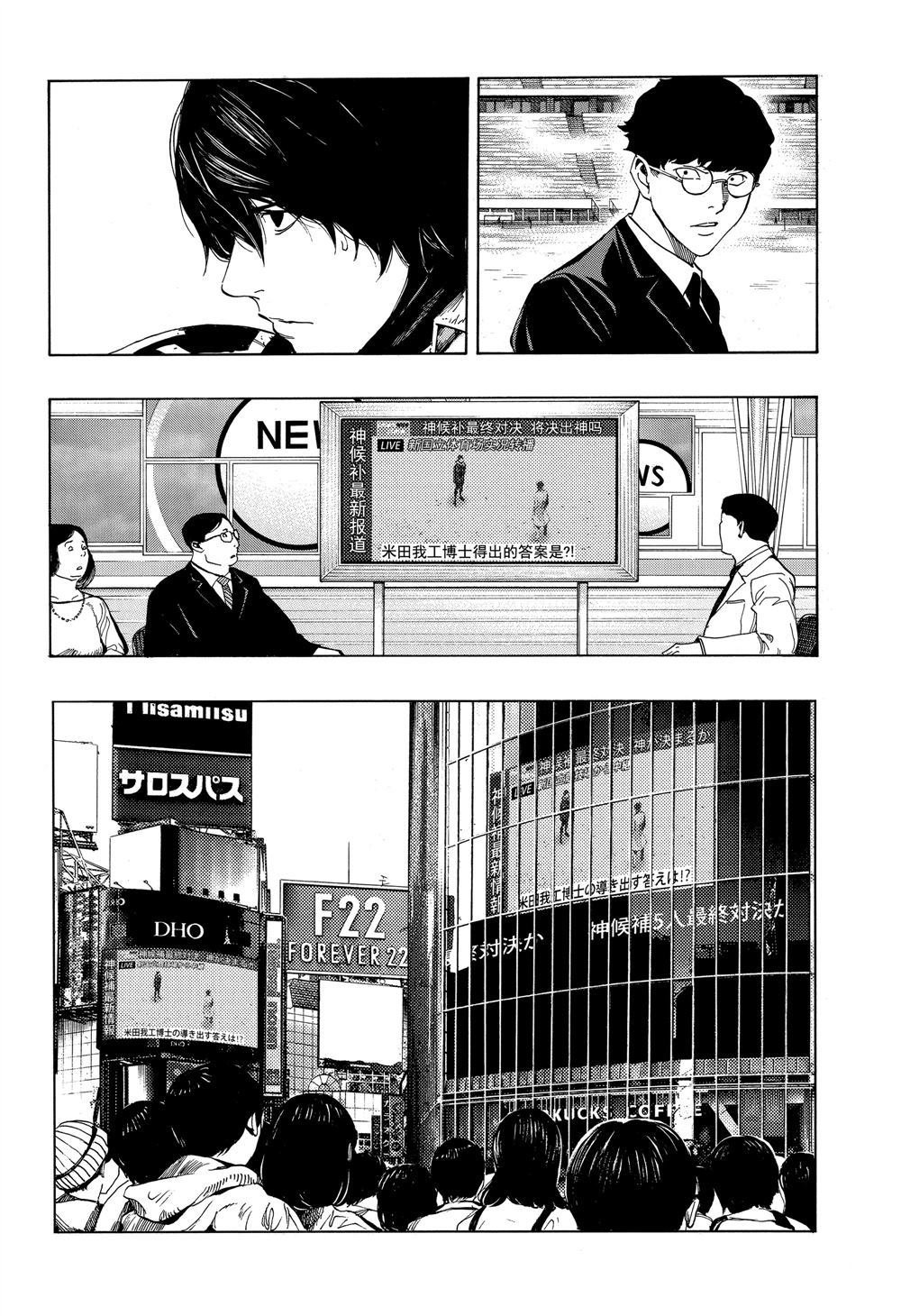 第50话 试看版