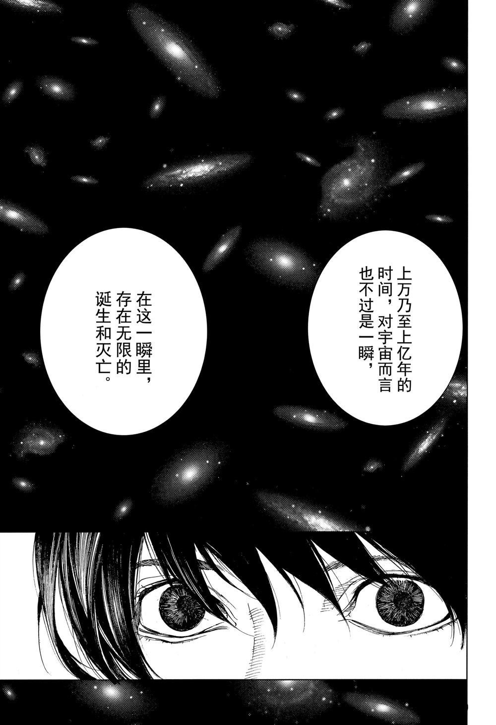 第50话 试看版