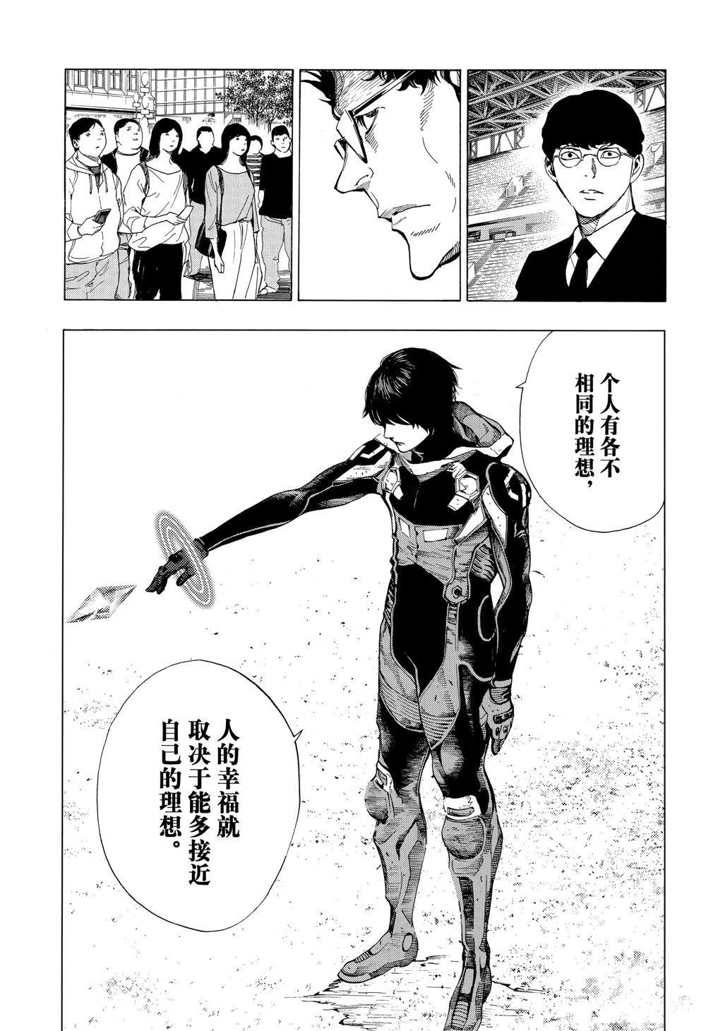 第50话 试看版