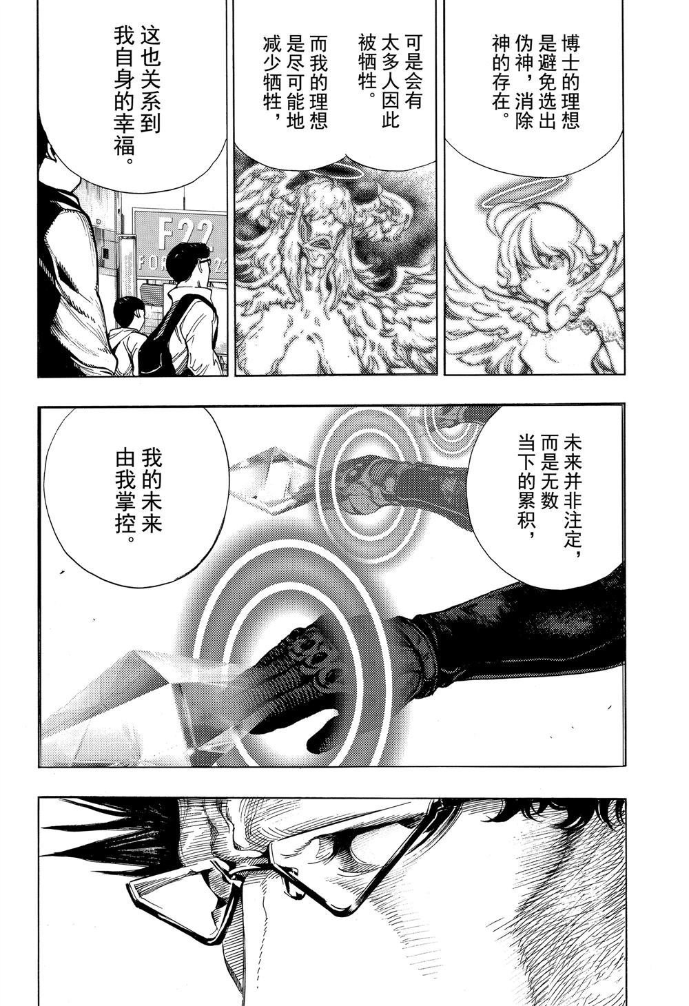 第50话 试看版