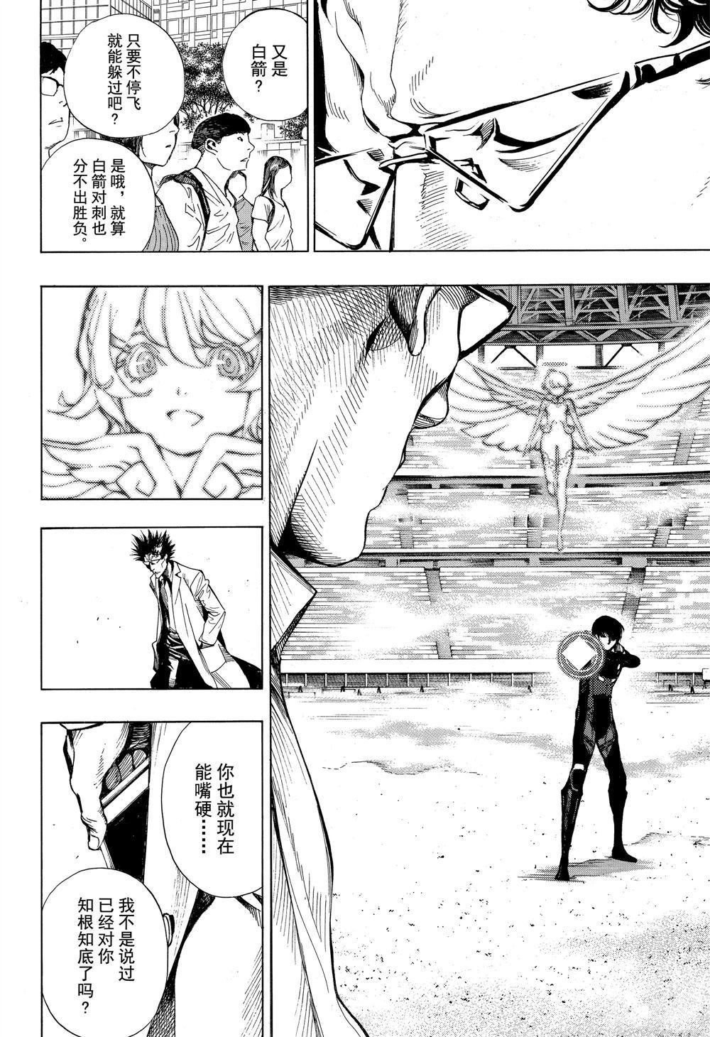 第50话 试看版