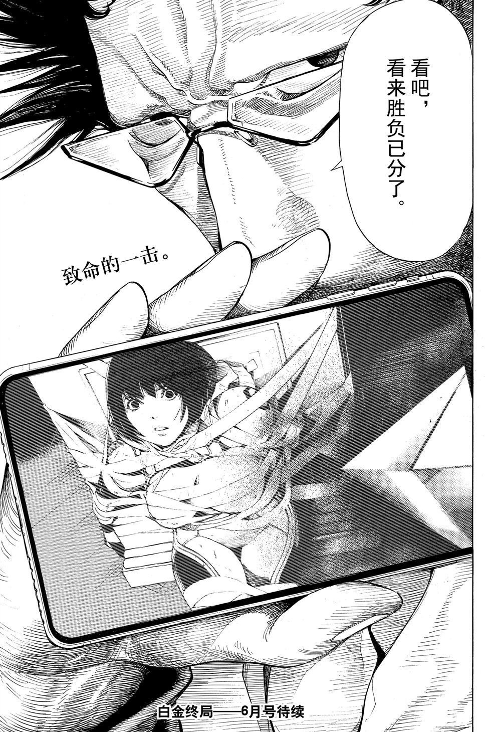 第50话 试看版