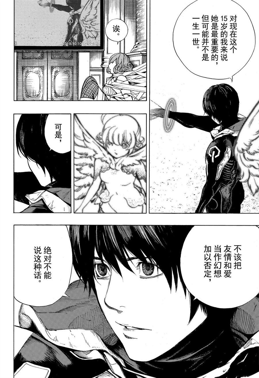 第51话