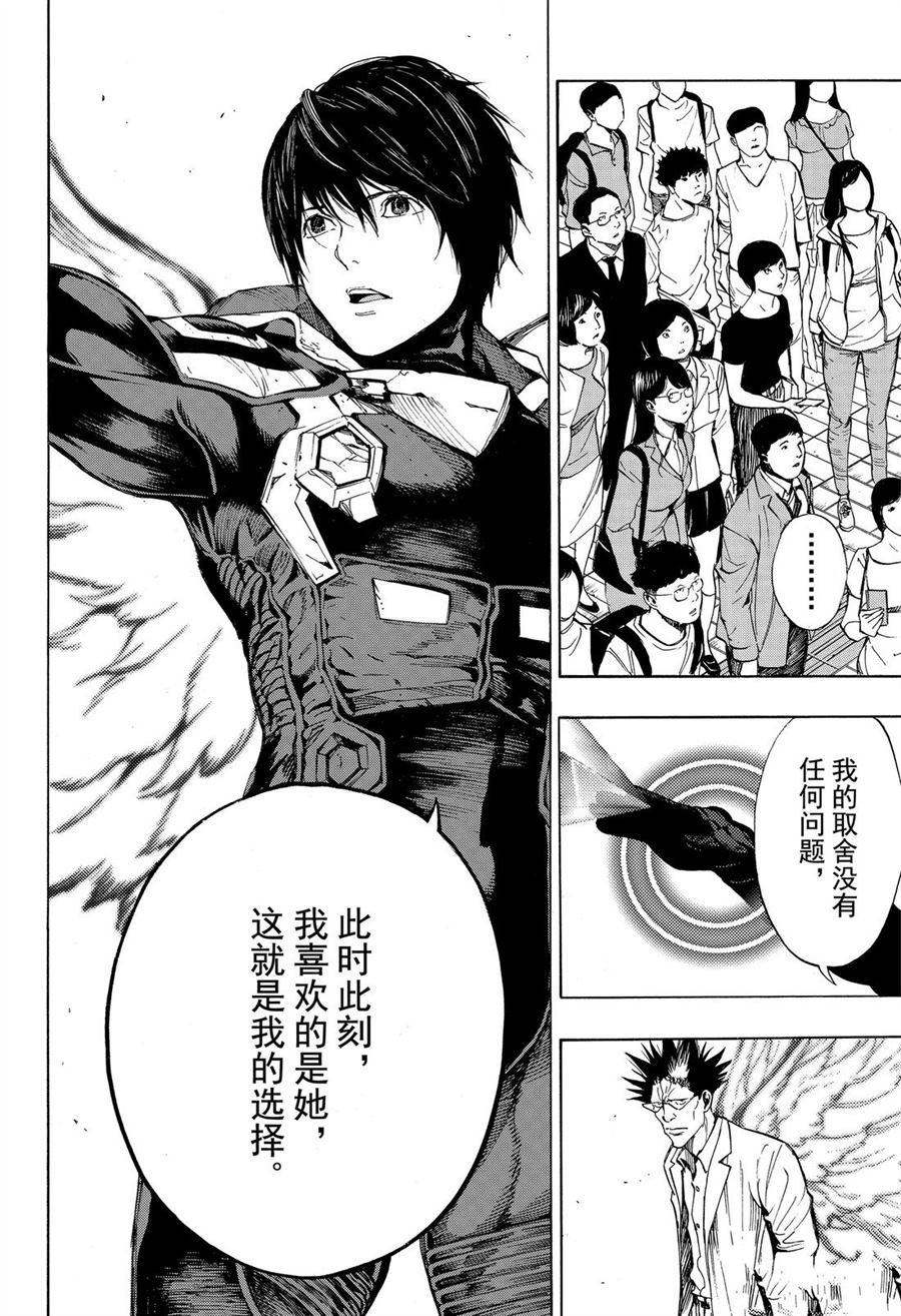 第51话
