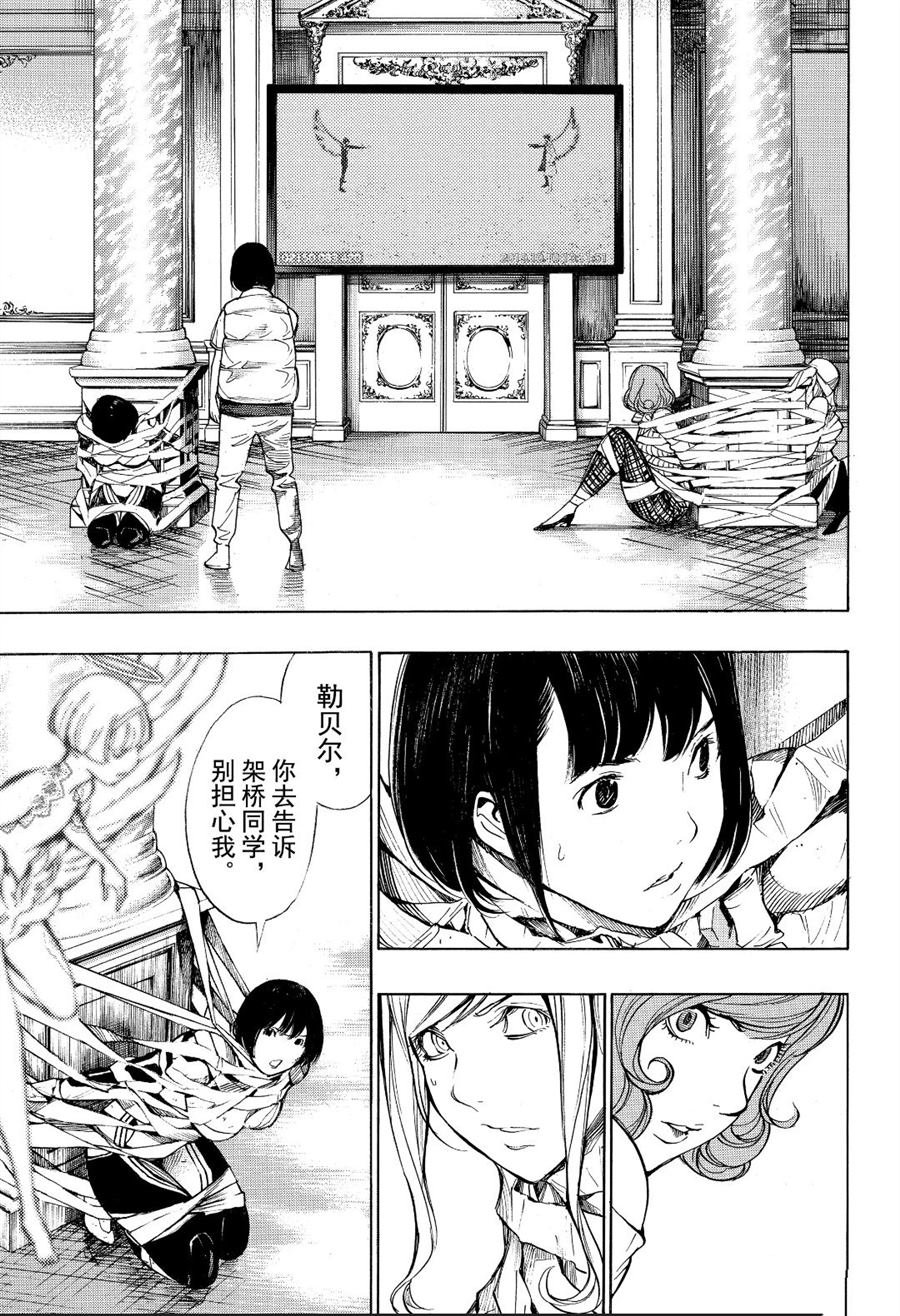 第52话 试看版