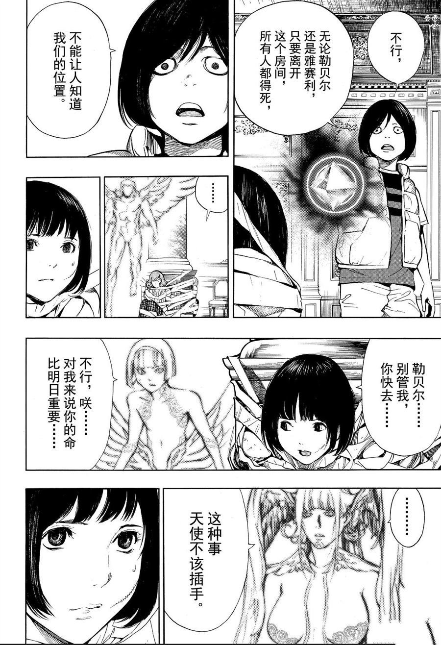 第52话 试看版